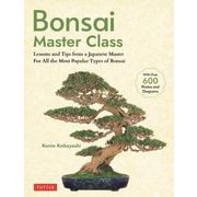 Bonsai Master Class [単行本]