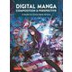 Digital Manga Composition & Perspective [単行本]