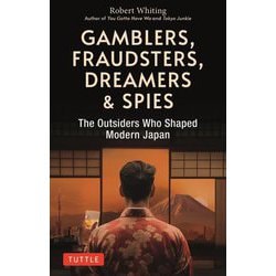 Gamblers,Fraudsters,Dreamers & Spies―戦後日本に名を残した外国人たちの物語 [単行本]