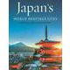 Japan's World Heritage Sites－Unique Culture, Unique Nature [単行本]