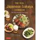 The Real Japanese Izakaya Cookbook－120 Classic Bar Bites from Japan 新版 [単行本]