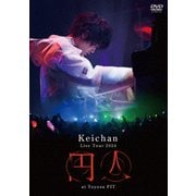 Live Tour 2024 『円人』 at Toyosu PIT