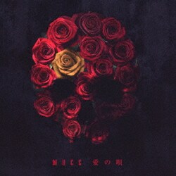 MUCC／愛の唄