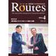 ROUTES 2024年4月号 [全集叢書]