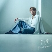 37.2度