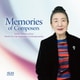 山根弥生子／作曲家との思い出-山根弥生子 同時代の日本人作品を弾く