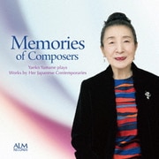 作曲家との思い出-山根弥生子 同時代の日本人作品を弾く