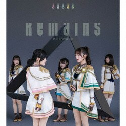 シークフェルト音楽学院中等部／Remains/夢のプレリュード