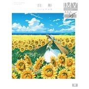 日影―potg作品集(ILLUSTRATION MAKING & VISUAL BOOK) [単行本]