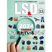 LS＆D<15>(ワールドムック<1320>) [ムックその他]