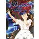 松田聖子／Seiko Matsuda Concert Tour 2023 "Parade" at NIPPON BUDOKAN [DVD]
