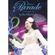 松田聖子／Seiko Matsuda Concert Tour 2023 "Parade" at NIPPON BUDOKAN [DVD]