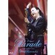 松田聖子／Seiko Matsuda Concert Tour 2023 "Parade" at NIPPON BUDOKAN [Blu-ray Disc]