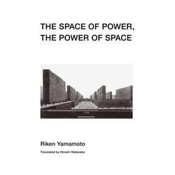 THE SPACE OF POWER, THEPOWER OF SPACE　権力の空間／空間の権力 英語版 [単行本]