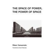 THE SPACE OF POWER, THEPOWER OF SPACE　権力の空間／空間の権力 英語版 [単行本]