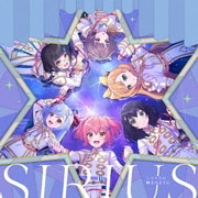 ゲームアプリ『ワールドダイスター 夢のステラリウム』 Vocal Album Vol.4「シリウスの輝きのように」