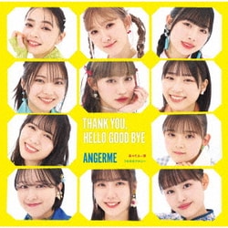 アンジュルム／美々たる一撃/うわさのナルシー/THANK YOU,HELLO GOOD BYE