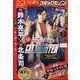 月刊 コミックゼノン 2024年 06月号 [雑誌]