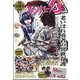 ヤングエース 2024年 05月号 [雑誌]