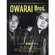 OWARAI Bros. Vol.9 -TV Bros.別冊（TOKYO NEWS MOOK） [ムックその他]