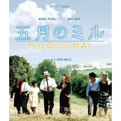 五月のミル [Blu-ray Disc]