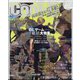 Cool-B (クールビー) 2024年 05月号 [雑誌]