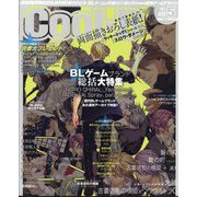 Cool-B (クールビー) 2024年 05月号 [雑誌]
