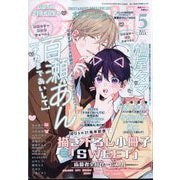 GUSH (ガッシュ) 2024年 05月号 [雑誌]