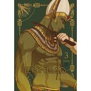 ENNEAD 3(BE×BOY COMICS DELUXE) [コミック]
