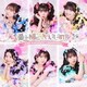 超ときめき□宣伝部／最上級にかわいいの!