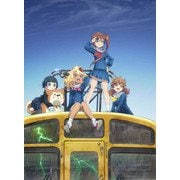 終末トレインどこへいく? 第3巻