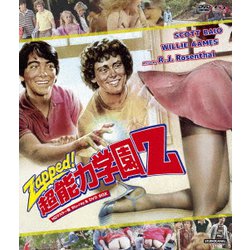超能力学園Z HDマスター版 BD&DVD BOX [Blu-ray Disc]