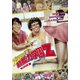 超能力学園Z HDマスター版 [DVD]