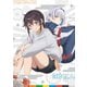 リンカイ! 第1巻 [Blu-ray Disc]
