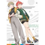 リンカイ! 第2巻