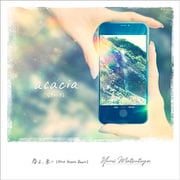 チャリティシングル 「acacia[アカシア]/春よ、来い (Nina Kraviz Remix)」