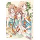 大室家 dear sisters [Blu-ray Disc]
