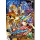 仮面ライダーガッチャード VOL.7 [DVD]