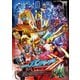 仮面ライダーガッチャード VOL.8 [DVD]