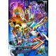 仮面ライダーガッチャード VOL.9 [DVD]