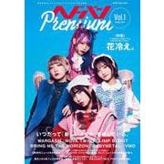 ヘドバン Premium Vol.1 Vol.1（SHINKO MUSIC MOOK） [ムックその他]