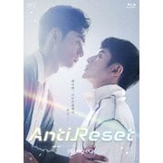 AntiReset Blu-ray BOX
