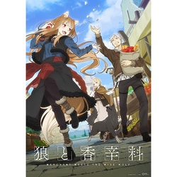 TVアニメ『狼と香辛料 MERCHANT MEETS THE WISE WOLF』第3巻 [Blu-ray Disc]