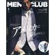 MEN's CLUB（メンズクラブ） 2024年 05月号 [雑誌]