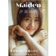 Maiden vol.3 -TVガイドVOICE STARS（TOKYO NEWS MOOK） [ムックその他]