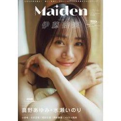 Maiden vol.3 -TVガイドVOICE STARS（TOKYO NEWS MOOK） [ムックその他]