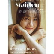 Maiden vol.3 -TVガイドVOICE STARS（TOKYO NEWS MOOK） [ムックその他]