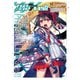 Ｆａｔｅ／ｋａｌｅｉｄ　ｌｉｎｅｒ　プリズマ☆イリヤ　　ドライ！！　（１４）<14>(角川コミックス・エース) [コミック]