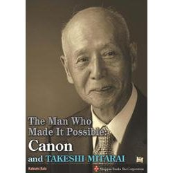 The Man Who Made It Possible　Canon and TAKESHI MITARAI [単行本]
