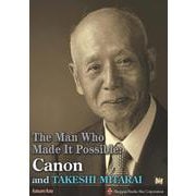 The Man Who Made It Possible　Canon and TAKESHI MITARAI [単行本]